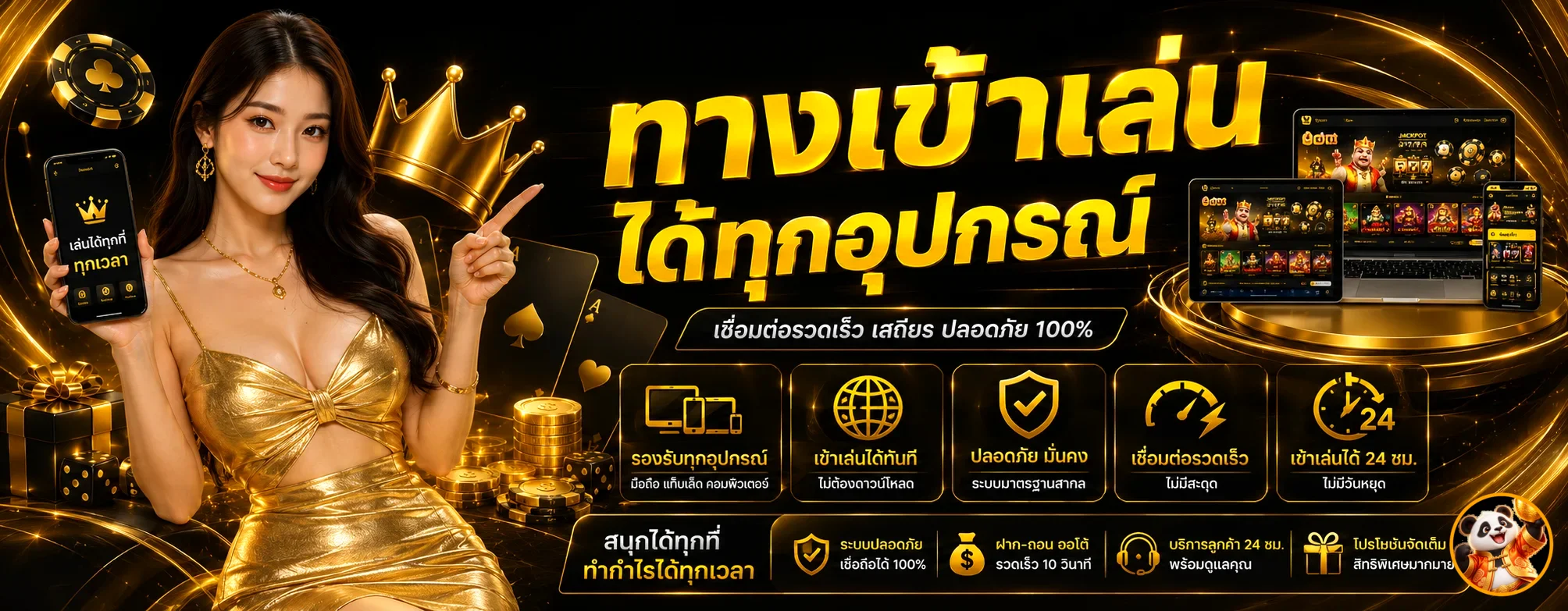 MIXFUN365 ทางเข้าเล่นทุกอุปกรณ์